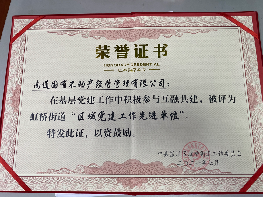 豪门国际官网-追求康健,你我一起生长