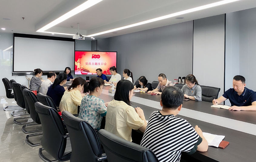 豪门国际官网-追求康健,你我一起生长