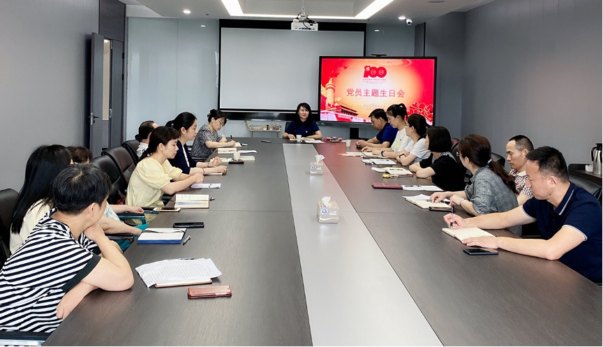 豪门国际官网-追求康健,你我一起生长