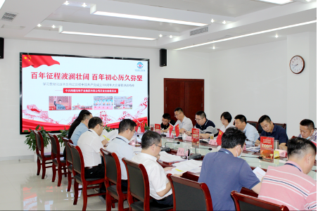 豪门国际官网-追求康健,你我一起生长