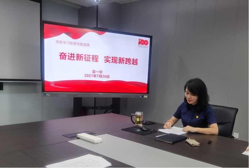 豪门国际官网-追求康健,你我一起生长