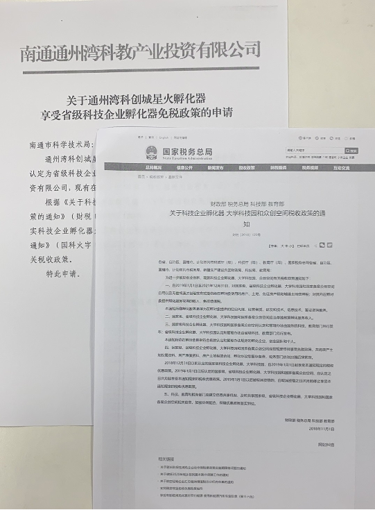 豪门国际官网-追求康健,你我一起生长