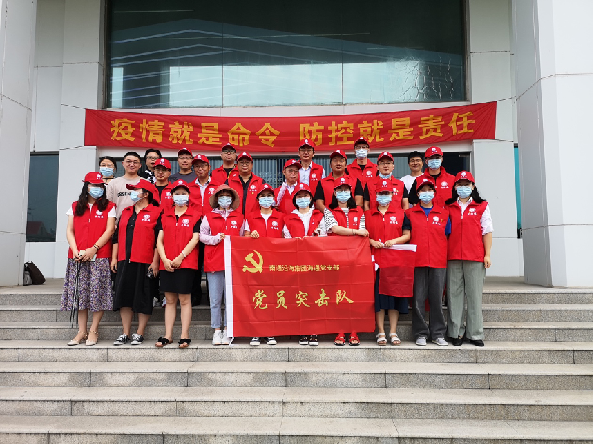 豪门国际官网-追求康健,你我一起生长