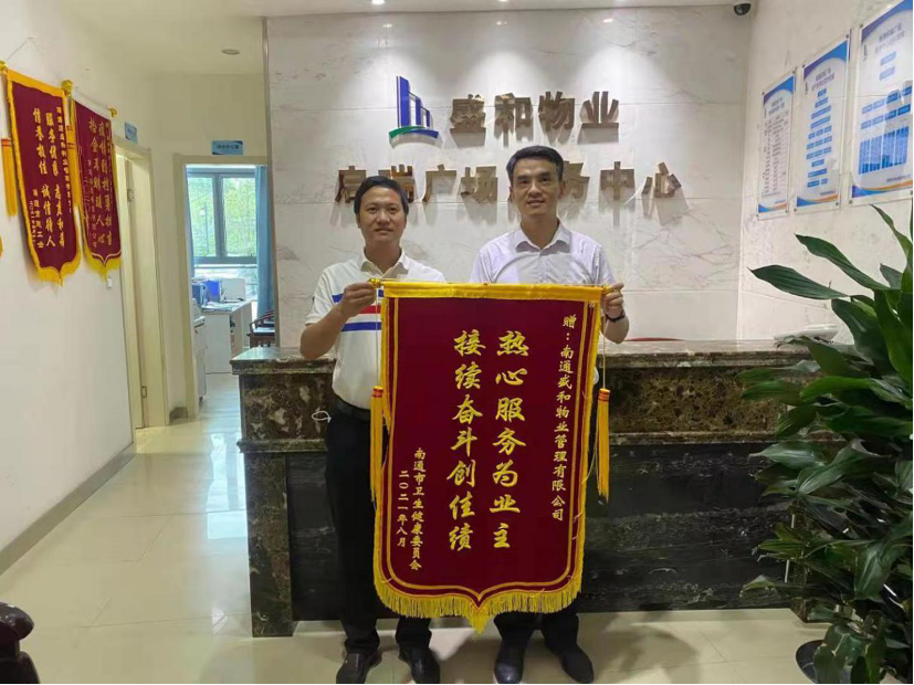 豪门国际官网-追求康健,你我一起生长