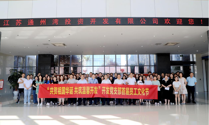 豪门国际官网-追求康健,你我一起生长
