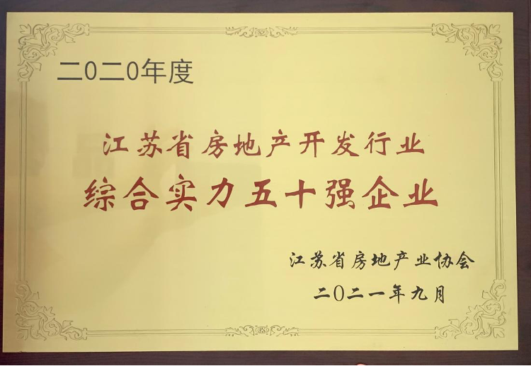 豪门国际官网-追求康健,你我一起生长