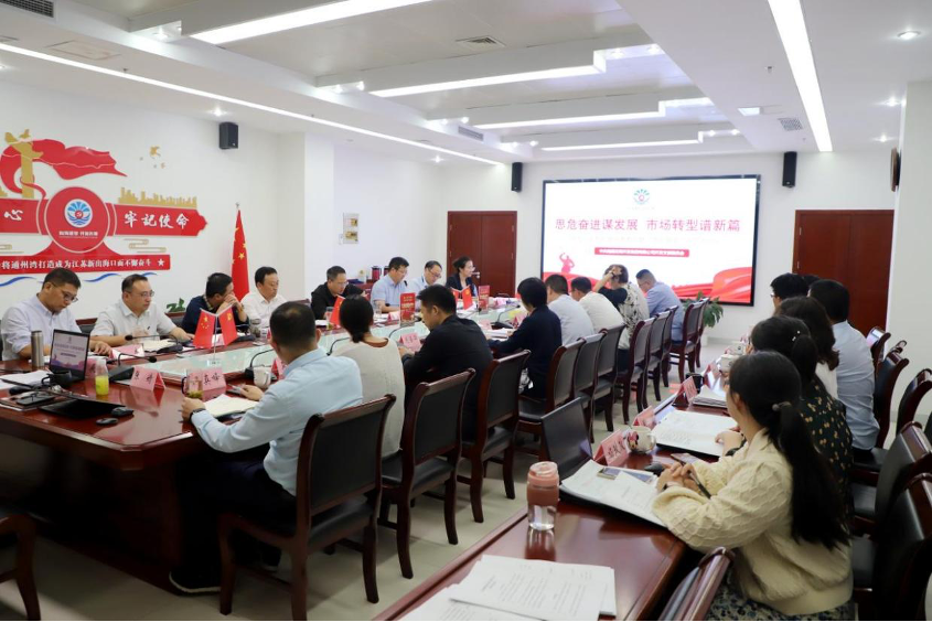 豪门国际官网-追求康健,你我一起生长
