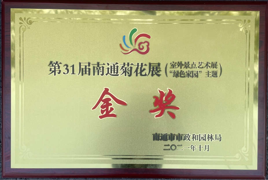 豪门国际官网-追求康健,你我一起生长