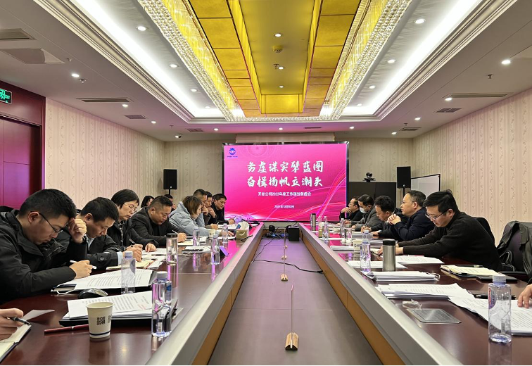 豪门国际官网-追求康健,你我一起生长