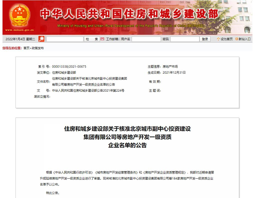 豪门国际官网-追求康健,你我一起生长