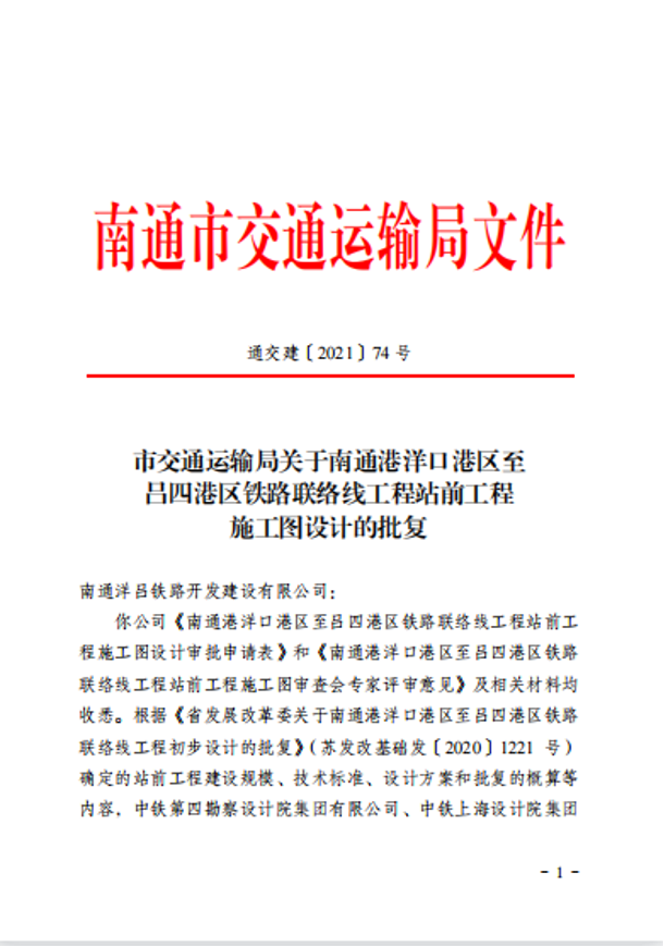 豪门国际官网-追求康健,你我一起生长