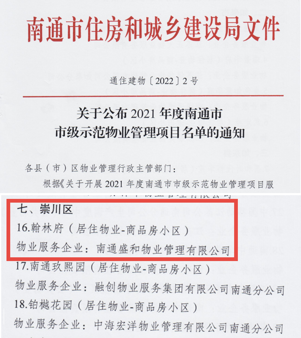豪门国际官网-追求康健,你我一起生长