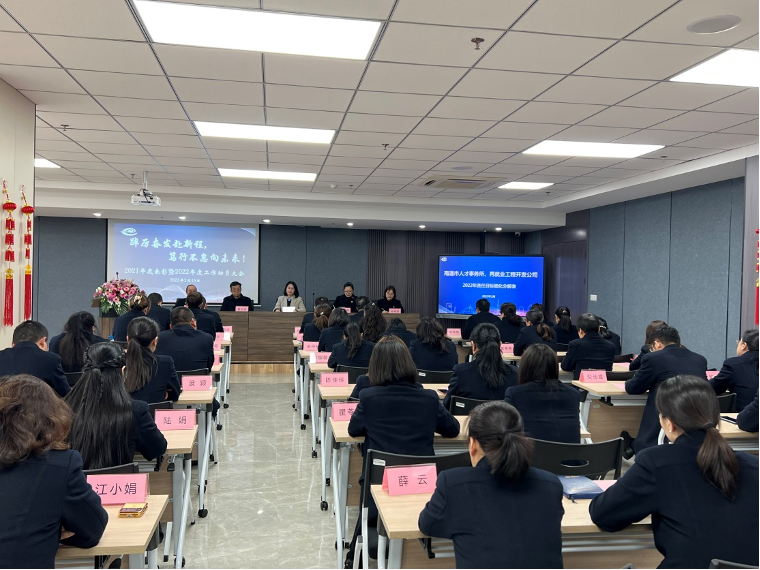 豪门国际官网-追求康健,你我一起生长