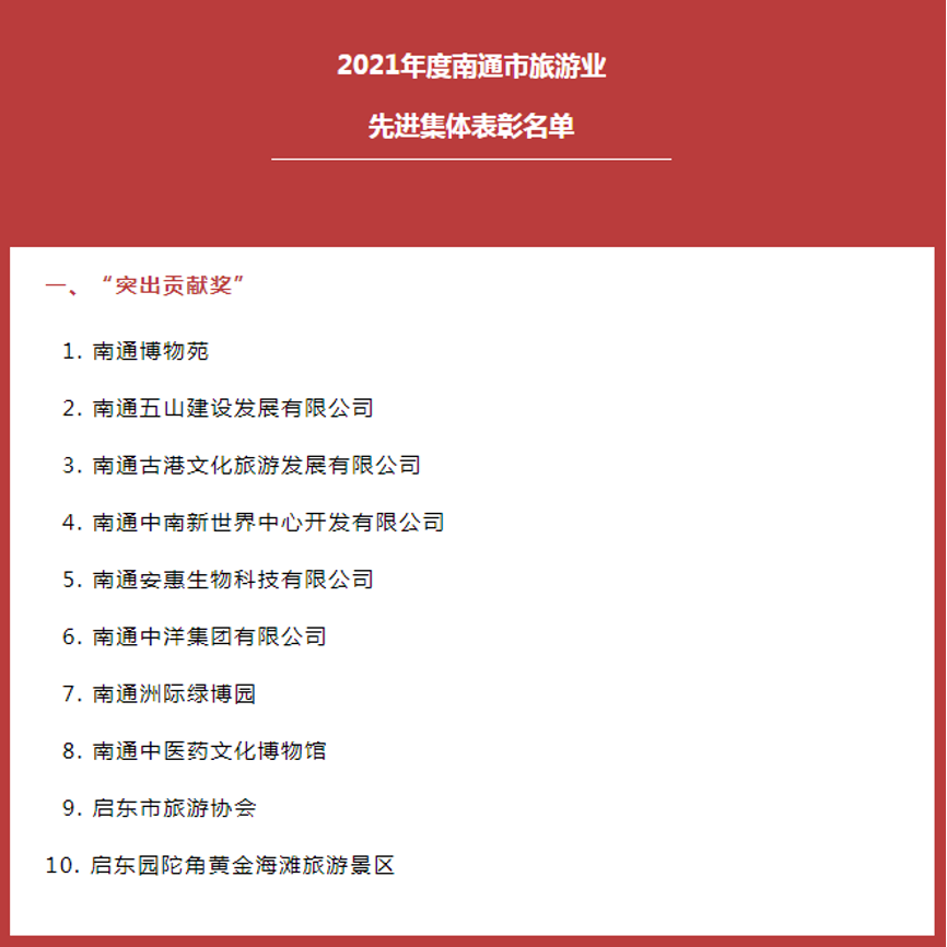 豪门国际官网-追求康健,你我一起生长