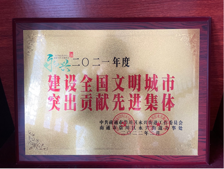 豪门国际官网-追求康健,你我一起生长