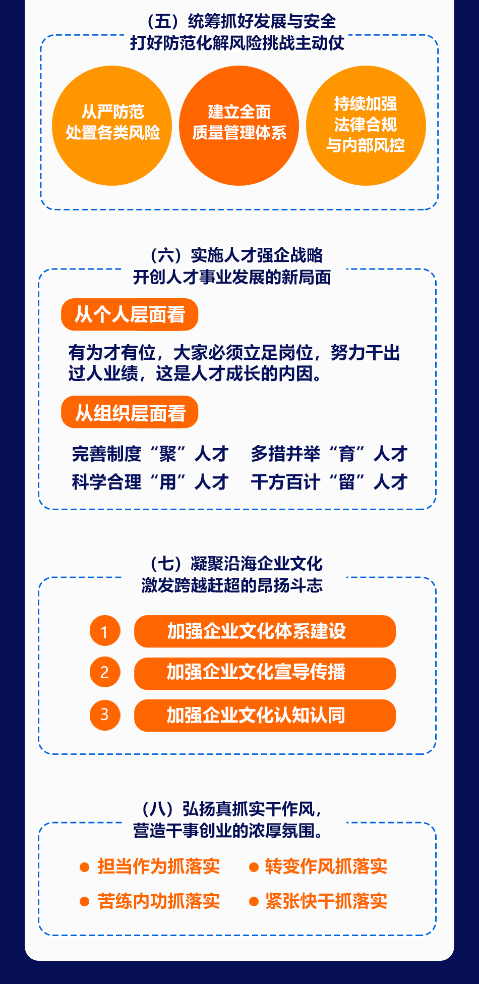 豪门国际官网-追求康健,你我一起生长