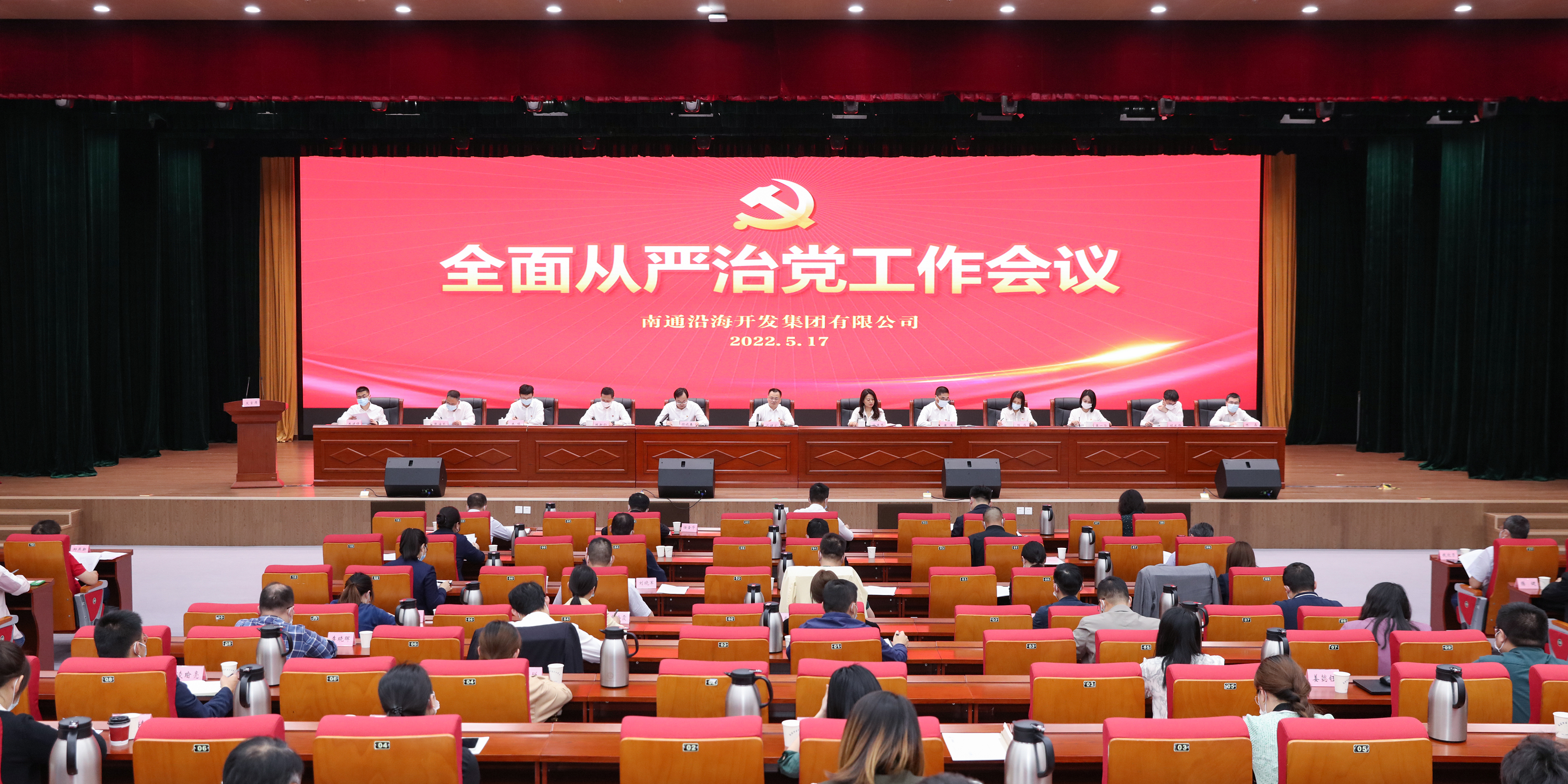 豪门国际官网-追求康健,你我一起生长