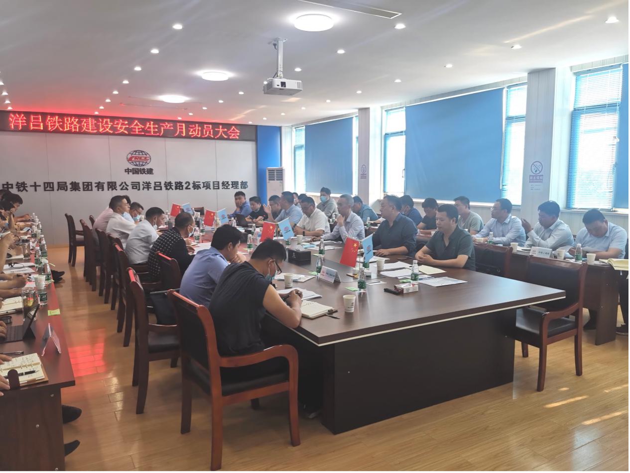 豪门国际官网-追求康健,你我一起生长