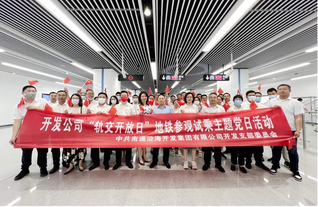 豪门国际官网-追求康健,你我一起生长