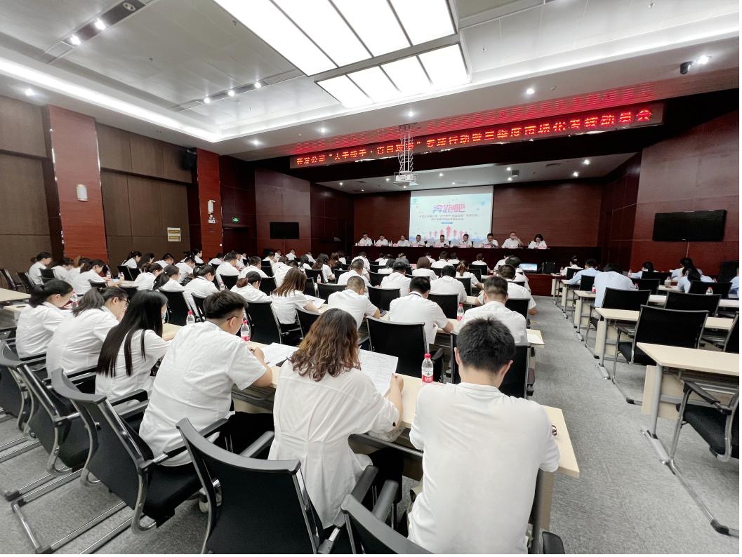豪门国际官网-追求康健,你我一起生长