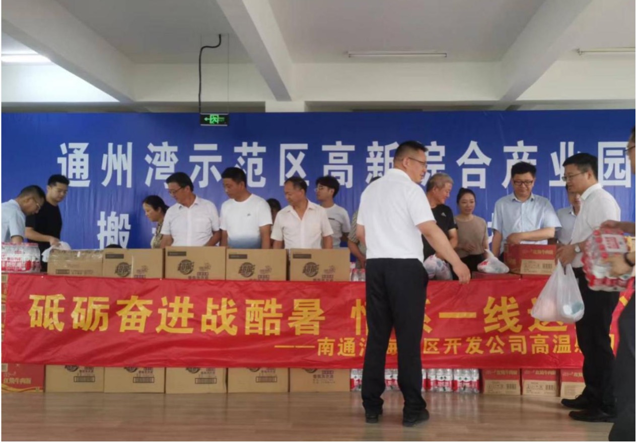 豪门国际官网-追求康健,你我一起生长