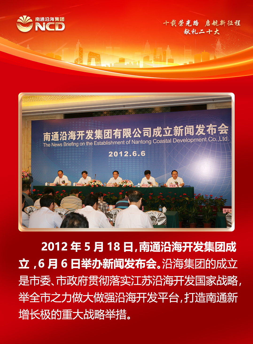豪门国际官网-追求康健,你我一起生长