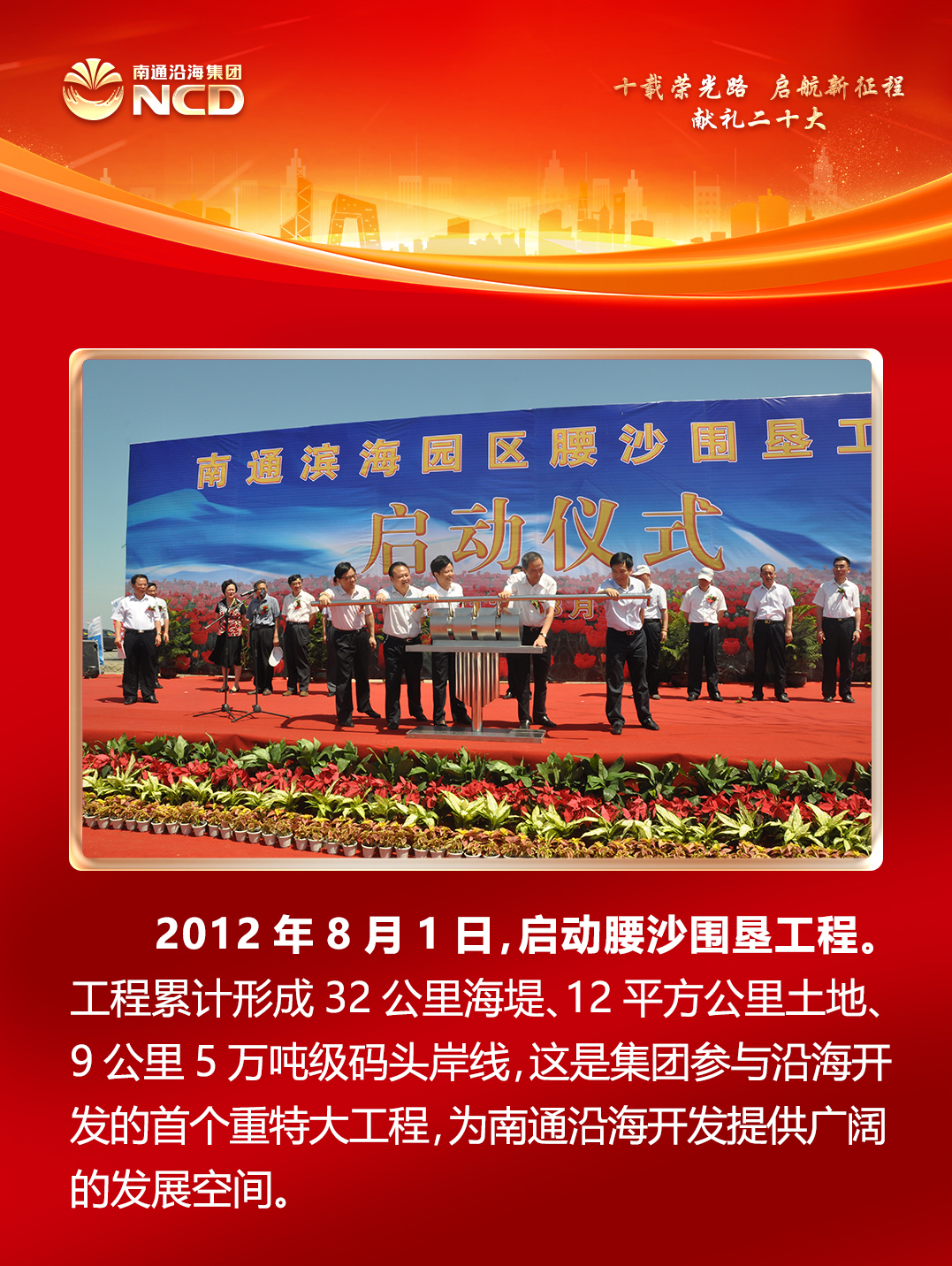 豪门国际官网-追求康健,你我一起生长