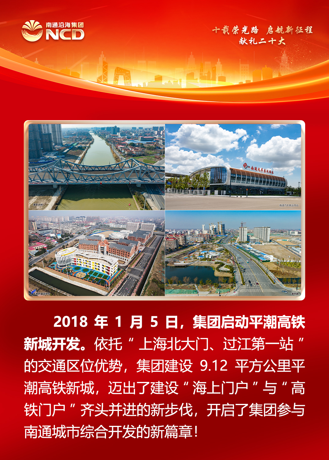 豪门国际官网-追求康健,你我一起生长