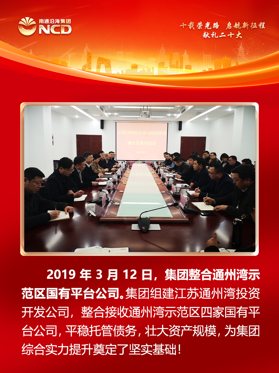 豪门国际官网-追求康健,你我一起生长
