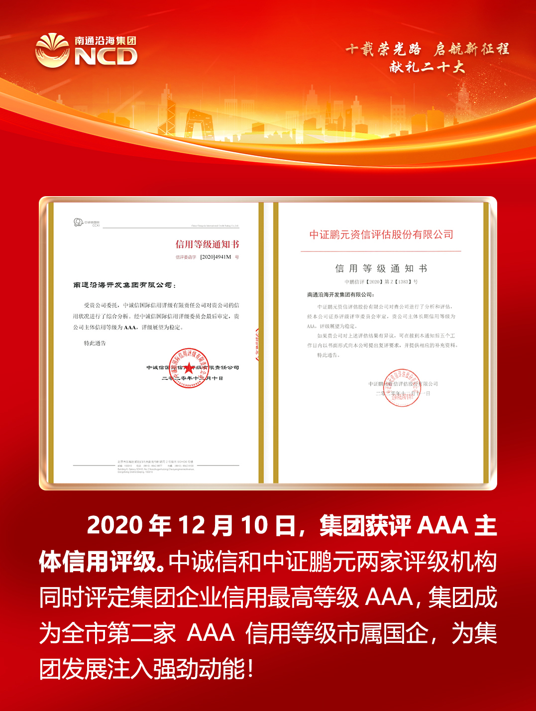 豪门国际官网-追求康健,你我一起生长