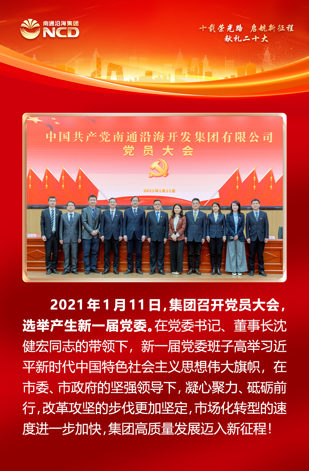 豪门国际官网-追求康健,你我一起生长