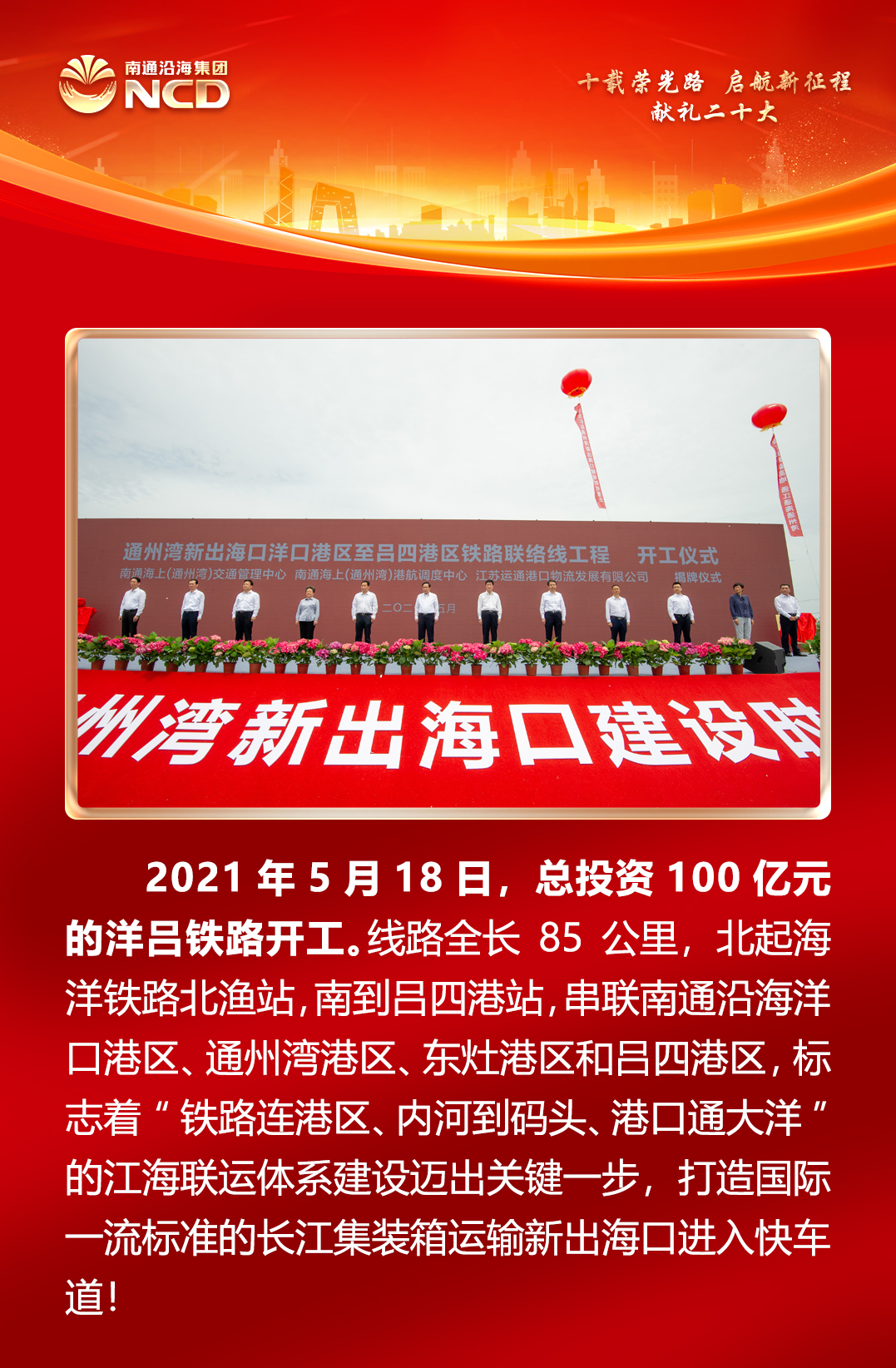 豪门国际官网-追求康健,你我一起生长