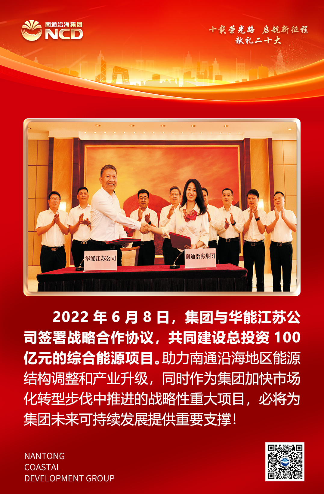 豪门国际官网-追求康健,你我一起生长