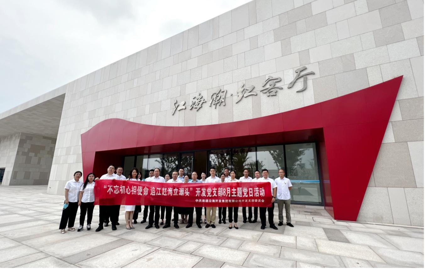 豪门国际官网-追求康健,你我一起生长