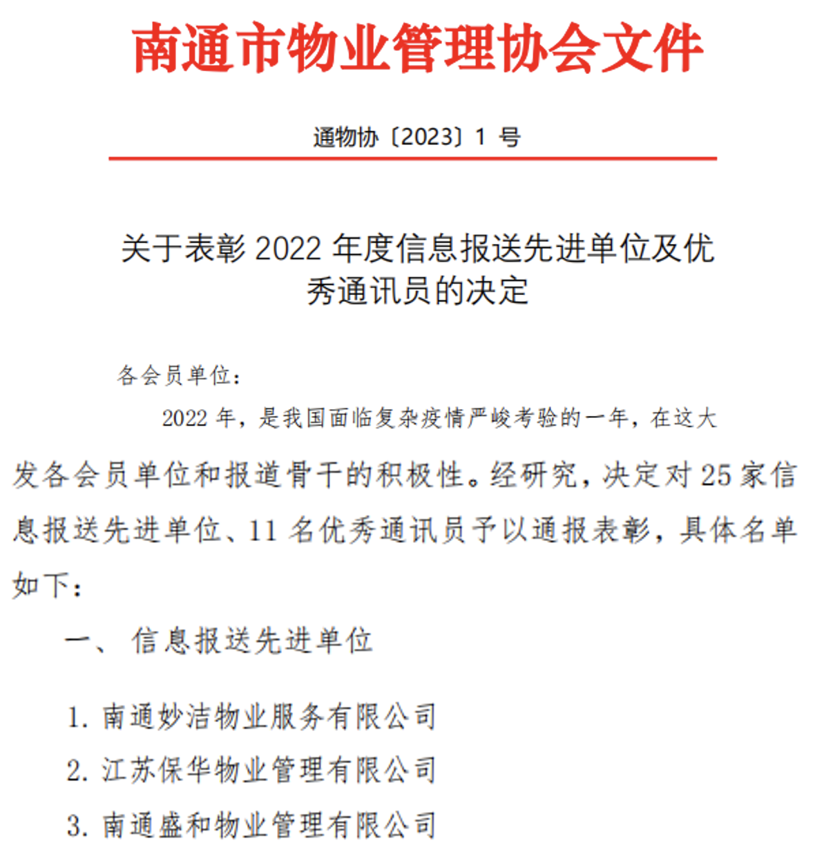 豪门国际官网-追求康健,你我一起生长