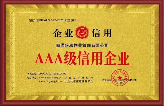 豪门国际官网-追求康健,你我一起生长